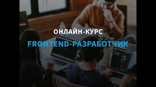 1.2. Стандартная разметка документа. Теги и атрибуты.