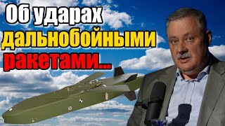 Дмитрий Евстафьев. О них...