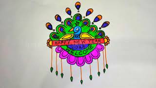 New year rangoli 2023|New year muggulu|New year rangoli designs|New year 2023 muggulu|Muggulu