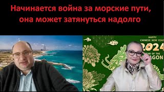 Начинается война за морские пути, она может затянуться надолго № 4894