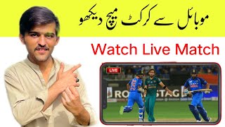 PAK Vs IND Live | Asi Cup Live streaming | Watch Live Match Today Pakistan Vs India Live