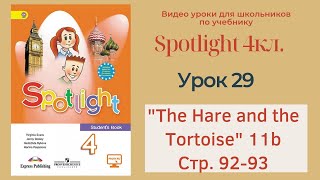 Spotlight 4 кл. (Спотлайт 4кл.)/ Урок 29 "The Hare and the Tortoise!" 11b, стр. 92-93