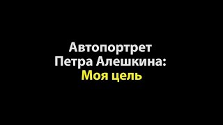 Жизнь - это литература