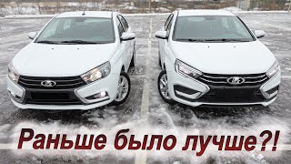 Новая Lada Vesta: стала ли она лучше или хуже?!