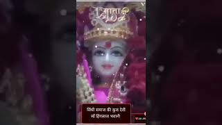 Jai Shri Hinglaj Mata Rani | Jai Jhulelal Beda E Paar | Barkat Bharya Bhandara 💕 #viral #hinglaj