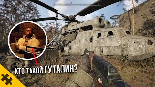 STALKER 2- ДЕМО 60 МИНУТ. Атмосфера зашкаливает.. Но КТО ТАКОЙ ГУТАЛИН? ГИГАНТСКИЙ МИР и РЕАЛИЗМ