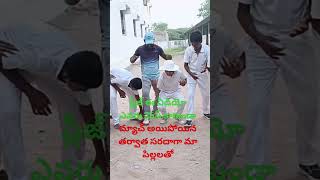 మ్యాచ్ తరువాత మా క్రీడాకారులతో సరదాగా ఒక డాన్స్