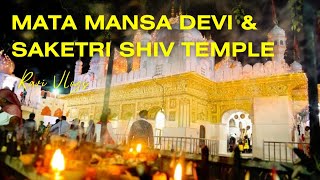 नंगे पाँव मंदिर चले गए| Mata Mansa Devi & Saketri Shiv Temple|| Ravi Vlogs ||