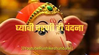 #Nad ninadala re morya# ganpati whatsapp status