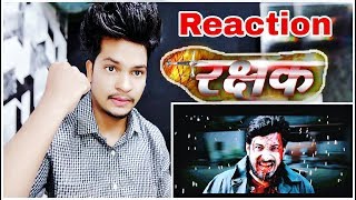 RAKSHAK REACTION BHOJPURI MOVIE PARDEEP MAURYA2019