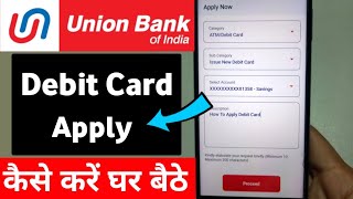 Union Bank Debit Card Apply Online Mobile Se | How To Apply ATM Debit Card Union Bank of india