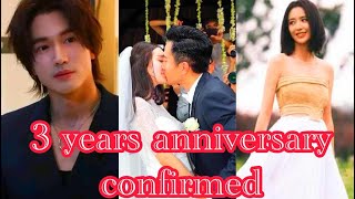 Jerry Yan Amd Tong Liya Are Celebrating Their 3 Years Of Marriage Today//Congratulations