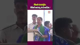 కేసీఆర్ కనపడట్లేదు..కేటీఆర్ ఆయన్ను చంపేశాడేమో!| #kondasurekhavsktr #tspolitics #politicalnews