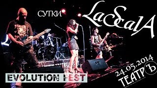 LaScala - Сутки (Evolution Fest, клуб ТеатрЪ) (24-05-2014)