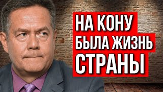 Николай ПЛАТОШКИН | ПРИКАЗ СТАЛИНА - ОСТАВИТЬ "ВЫЖЖЕННУЮ ЗЕМЛЮ"