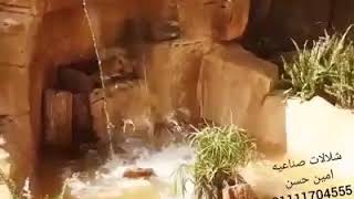 Rock Water Fountain