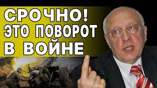 СОСКИН: ВПЕРЕДИ СТРАШНОЕ: погибнут МИЛЛИОНЫ! Война в НОЯБРЕ станет… Зеленский готовит УДАР по РФ