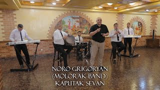 2021 MOLORAK BAND Noro Grigoryan -  Kaputak Sevan