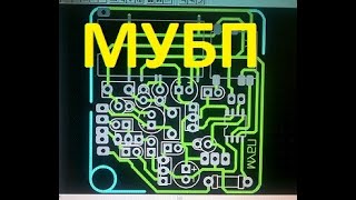 Приемники СССР  FM модуль.универсальный,  Пульт ДУ. (МУБП) FM Radio RDA5807 Bluetooth module BK8000L