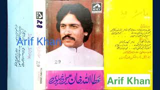 Sohniya Di Khair Mangde By Attaullah Khan Upload By Arif Khan