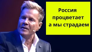 Дитер Болен РУБИТ ПРАВДУ МАТКУ про Россию и санкции (Modern Talking)