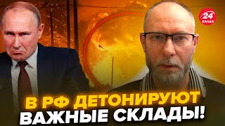 💥ЖДАНОВ: ПАЛАЄ база ВАГНЕРІВЦІВ. Понад СТО дронів ПОЛЕТІЛИ на РФ: Путін ВТРАТИВ майже весь АРСЕНАЛ?