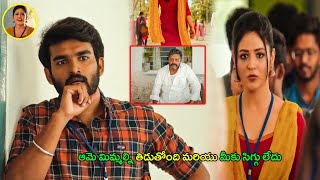 Kiran Abbavaram & Priyanka Jawalkar Recent Ultimate Movie Scene || Telugu ||@teluguwowcinema9868