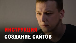 Создание сайта бесплатно на конструкторе сайтов Mobirise (Мобирайс)