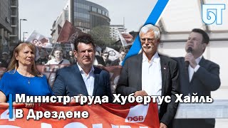 1 мая в Дрездене