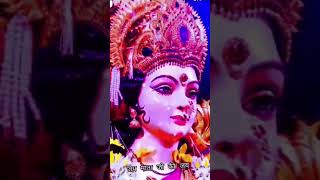 #trending Jay mata di #trending #shorts #viralvideo #viralshorts #durgapuja #durgapuja #public #mk