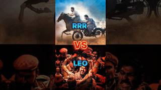 RRR VS LEO TOTAL BOX OFFICE COLLECTION #shorts #leo #rrr