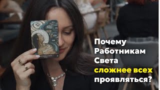 Почему у Древних Душ хуже всех работает маркетинг? | Практика на возвращение Силы