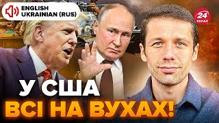 🤯Увага! Ця заява ТРАМПА ПРО ВІЙНУ ошелешила усіх. Лише послухайте, ЩО ВИДАВ про Путіна