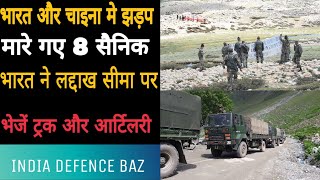 Indian and Chinese Army Personal Martyred in ladakh, भारत के 3 जवान शहीद लद्दाख में.