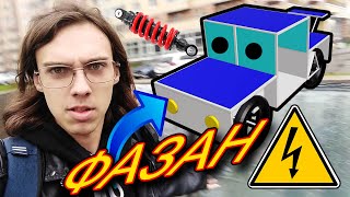 ⚡🚘 Этой МАШИНЕ не нужно ТОПЛИВО! #1 (проработка идеи)