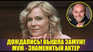 ЭТО СЛУЧИЛОСЬ! КУЛИКОВА ПОКАЗАЛА МУЖА И СЫНА / БЫЛ РОМАН С АВЕРИНЫМ?