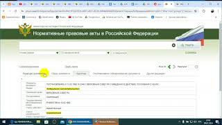 Чеки, Валютный контроль, Банки, Ценные бумаги и Валюта. /2024VII/09/