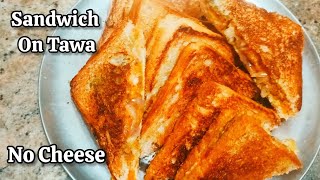 Super क्रिस्पी स्पाइसी आलू सैंडविच रेसिपी | Aloo Mayo Sandwich Recipe |Spicy Aloo Sandwich On Tawa|