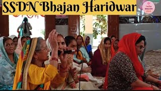 आए हैं गुरु आज मेरे अंगना में । SSDN Bhajan Haridwar