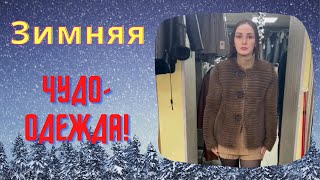 Куртка женская из меха норки.