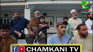 Chamkani Premier League Football Final 2024