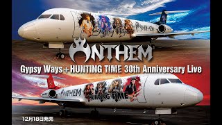 Anthem === Hunting Time [ 30th Anniversary Live Show ] ★ HQ ★