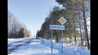 ПОЛТЕРГЕЙСТ "МАРАКСА" В ТОМСКОЙ ОБЛАСТИ