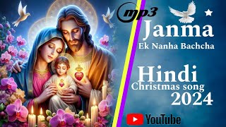 Janma Ek Nanha Bachcha | New Christmas song 2024