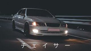 Toyota Chaser JZX100 Tourer V | @braaap_vn