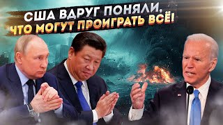 «Через 45 дней мы потеряем всё!» – итоги ядерной войны с Китаем просчитали в США!