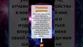 Если вы не заняты, пожалуйста, потратьте 1 минуту на то, чтобы написать «Благодарю тебя, Боже!»