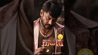 D boss Darshan KAATERA movie release date | Kaatera Movie New Update | Cinema Vicharagalu #shorts