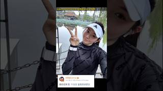 吴艳妮晨练完了留下美丽倩影 Wu Yanni at Xihu lake side #cute