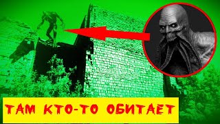 ЗАБРОШЕННАЯ ЗОНА.  Часть 1 / Кто-то там был!  / Тайна СОВЕТСКОЙ карты!